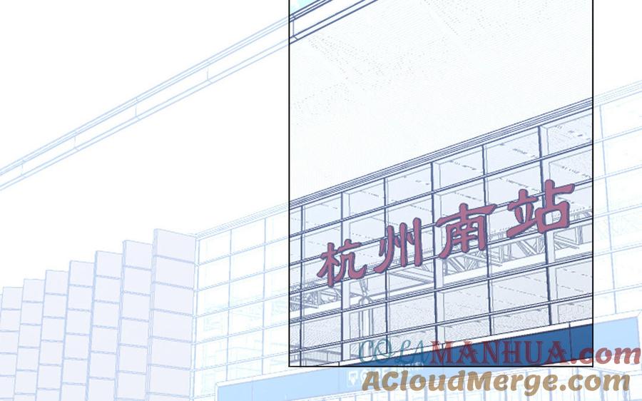 妖怪混圈指南 - 第2话 影帝来了 - 第7张图