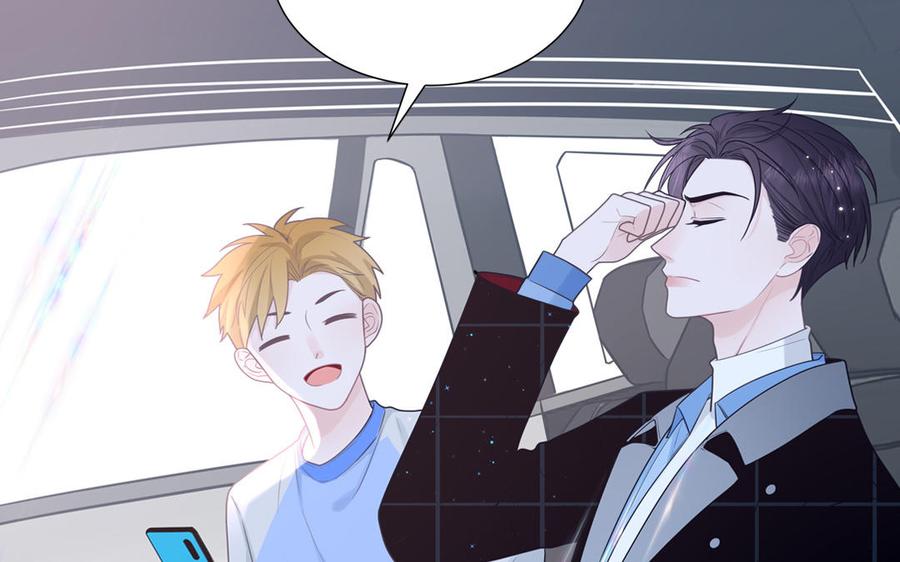 妖怪混圈指南 - 第2话 影帝来了 - 第69张图