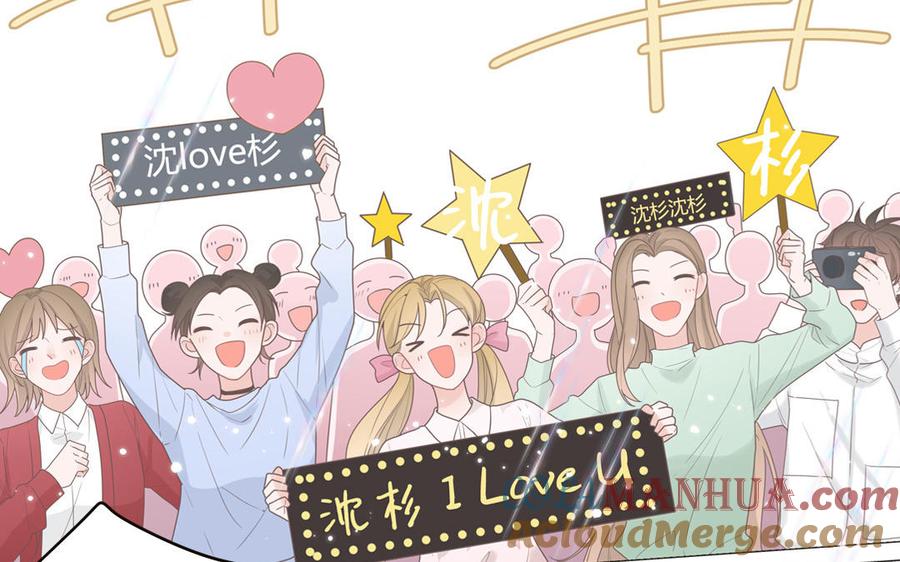 妖怪混圈指南 - 第2话 影帝来了 - 第58张图