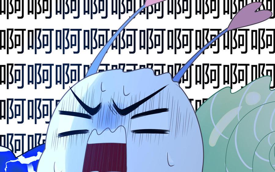 妖怪混圈指南 - 第2话 影帝来了 - 第23张图