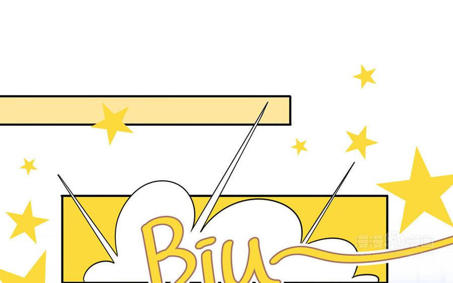 妖怪混圈指南 - 第2话 影帝来了 - 第35张图