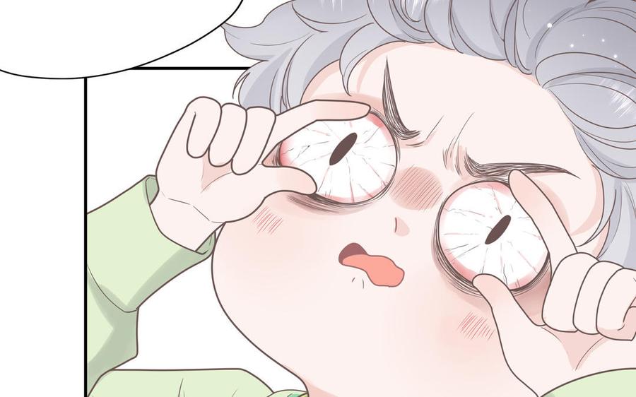 妖怪混圈指南 - 第2话 影帝来了 - 第50张图