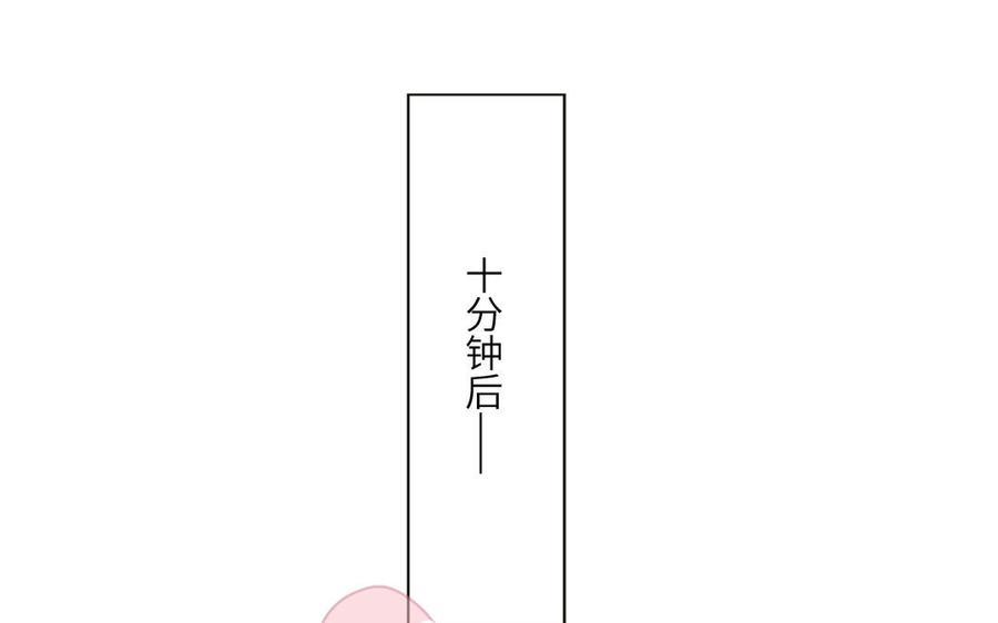 妖怪混圈指南 - 第2话 影帝来了 - 第47张图