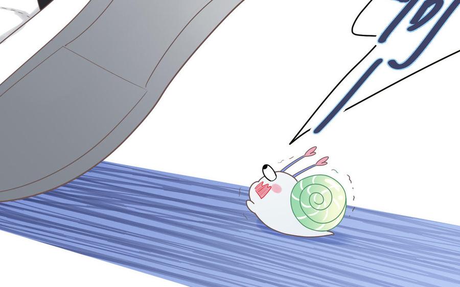 妖怪混圈指南 - 第2话 影帝来了 - 第26张图