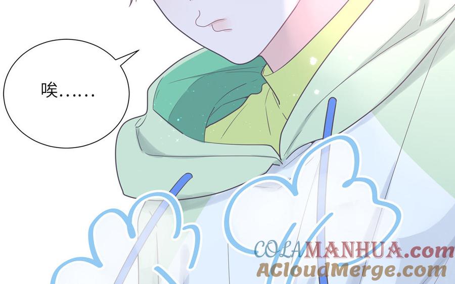 妖怪混圈指南 - 第2话 影帝来了 - 第40张图