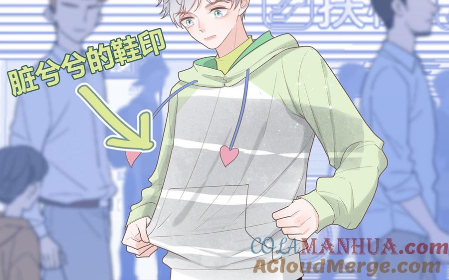 妖怪混圈指南 - 第2话 影帝来了 - 第37张图