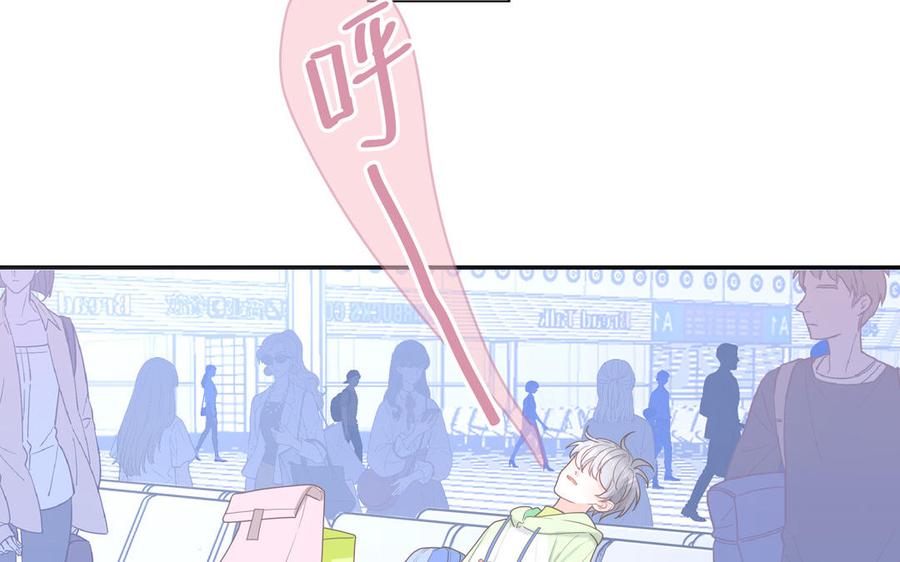 妖怪混圈指南 - 第2话 影帝来了 - 第48张图