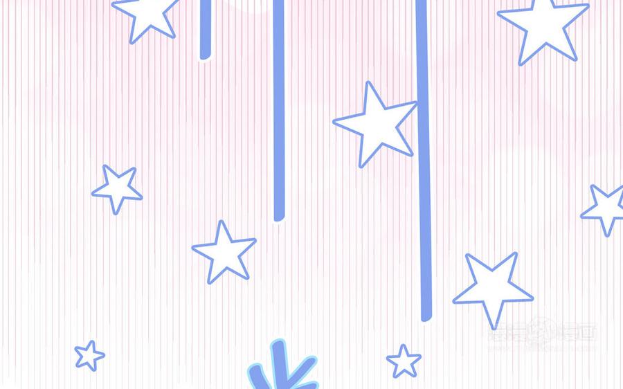 妖怪混圈指南 - 第2话 影帝来了 - 第15张图