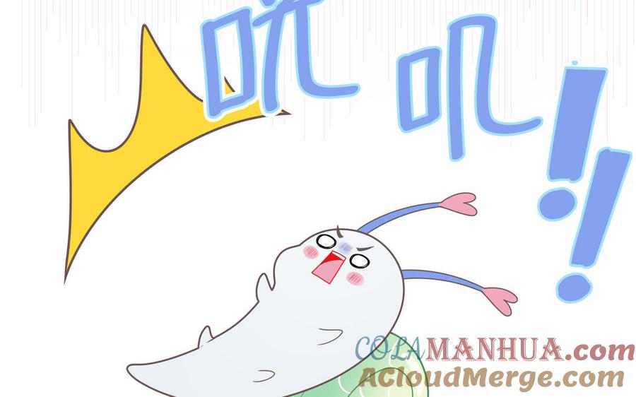 妖怪混圈指南 - 第2话 影帝来了 - 第16张图