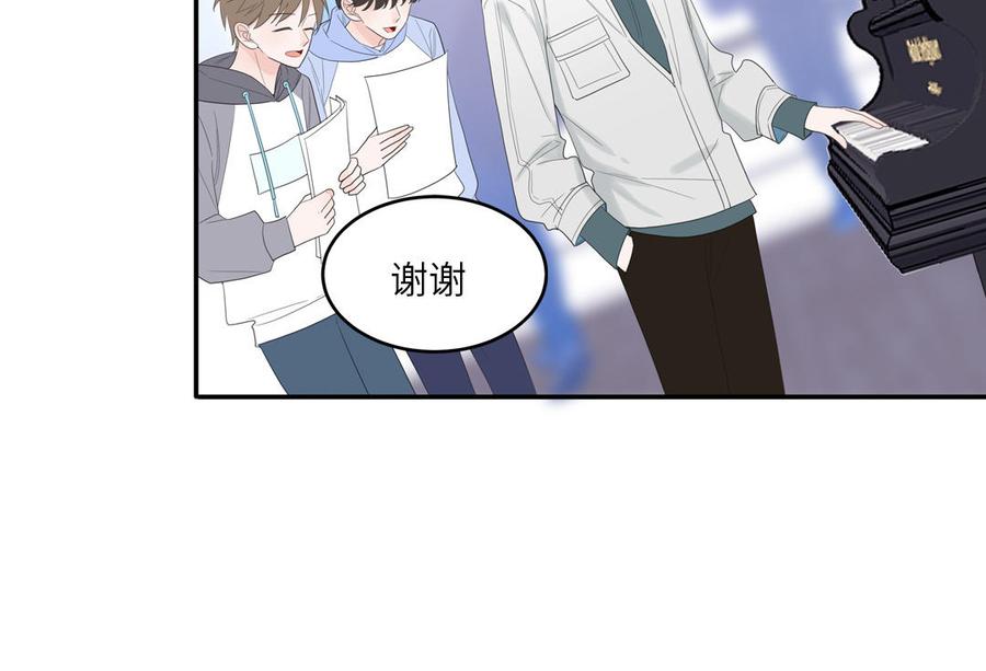 妖怪混圈指南 - 第29话 彻底掉马 - 第33张图