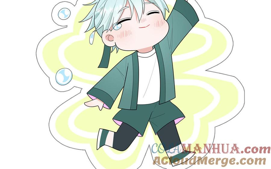 妖怪混圈指南 - 第29话 彻底掉马 - 第85张图