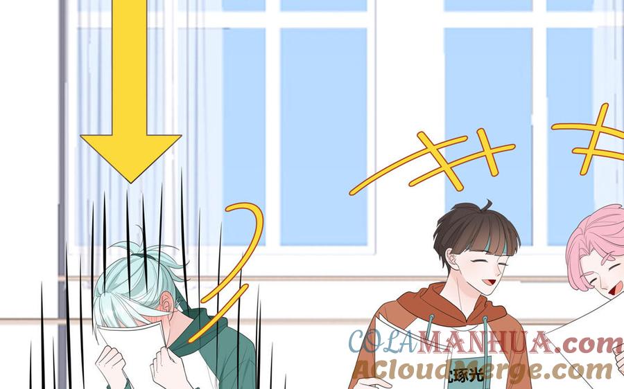 妖怪混圈指南 - 第29话 彻底掉马 - 第28张图