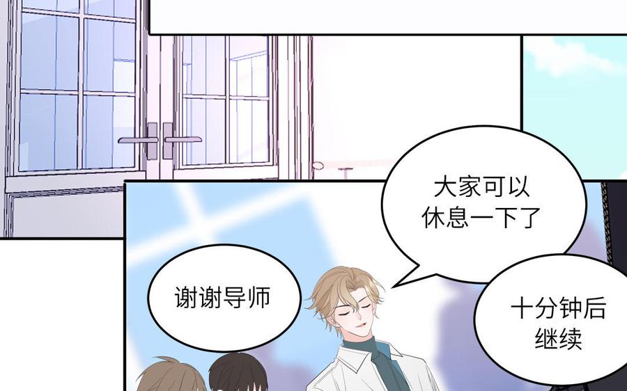 妖怪混圈指南 - 第29话 彻底掉马 - 第32张图