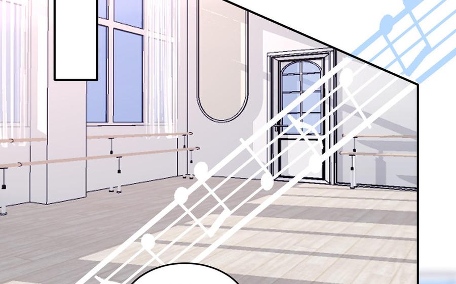 妖怪混圈指南 - 第29话 彻底掉马 - 第20张图