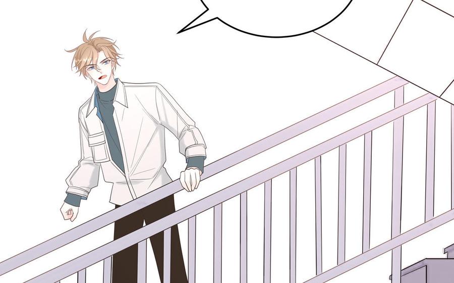 妖怪混圈指南 - 第29话 彻底掉马 - 第53张图