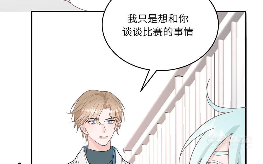 妖怪混圈指南 - 第29话 彻底掉马 - 第65张图