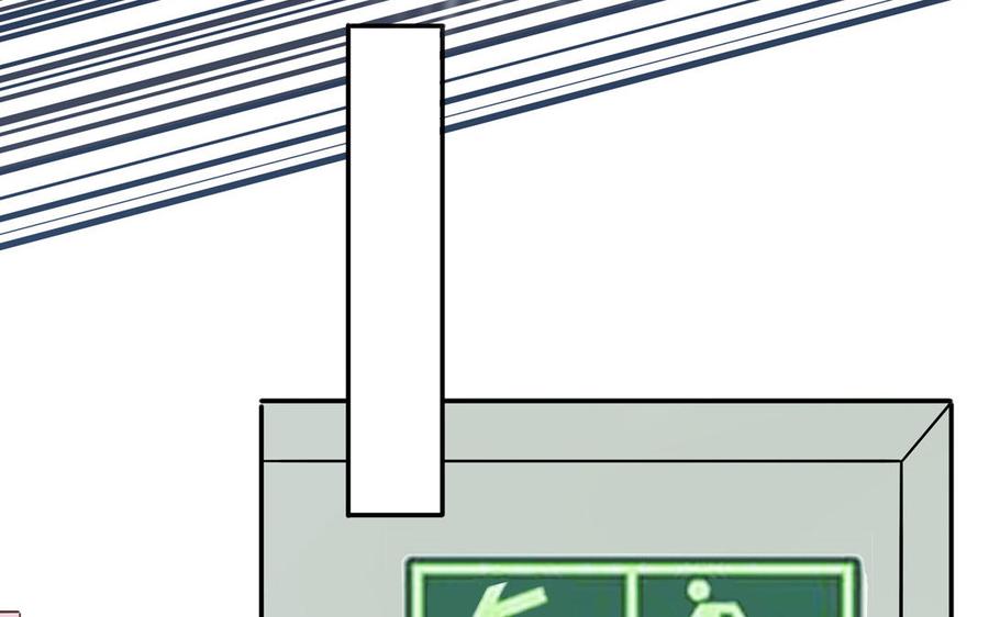 妖怪混圈指南 - 第29话 彻底掉马 - 第51张图