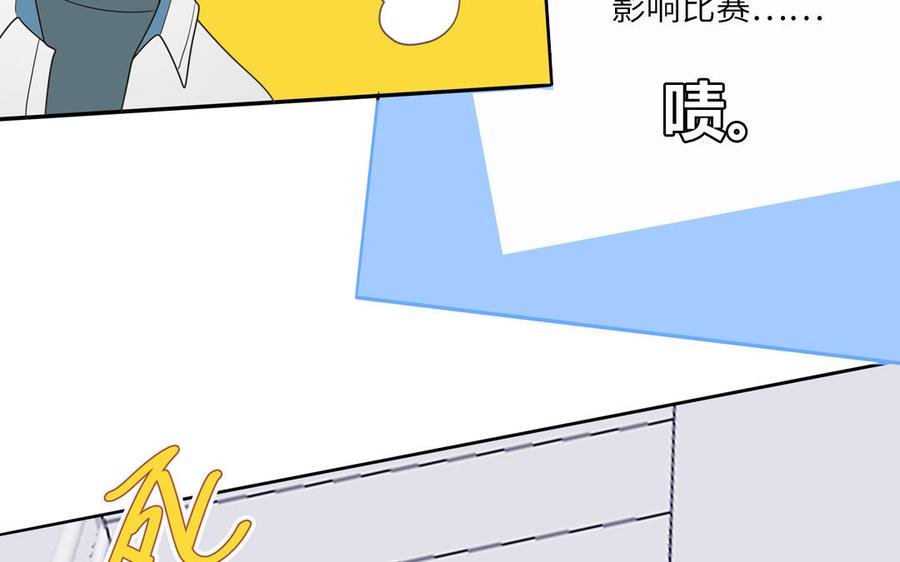 妖怪混圈指南 - 第29话 彻底掉马 - 第62张图