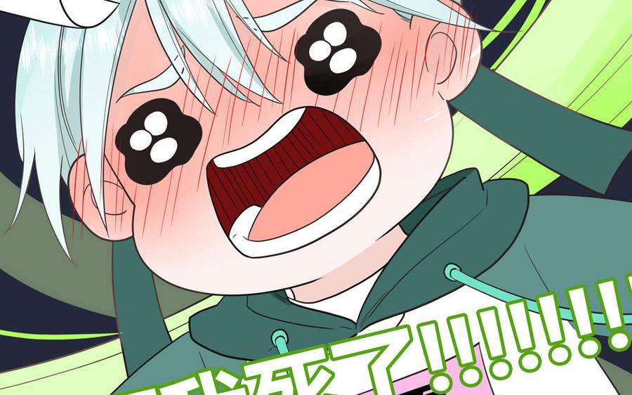 妖怪混圈指南 - 第29话 彻底掉马 - 第47张图