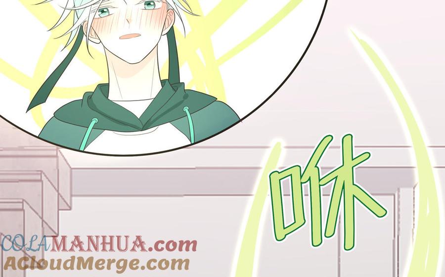 妖怪混圈指南 - 第29话 彻底掉马 - 第73张图