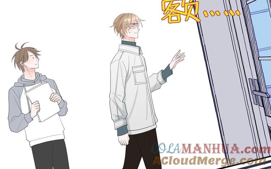 妖怪混圈指南 - 第29话 彻底掉马 - 第49张图