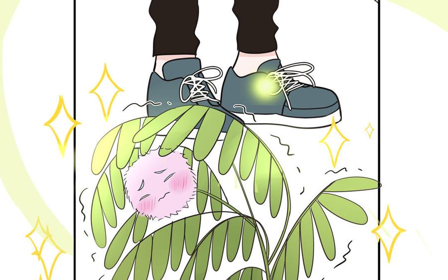 妖怪混圈指南 - 第29话 彻底掉马 - 第80张图