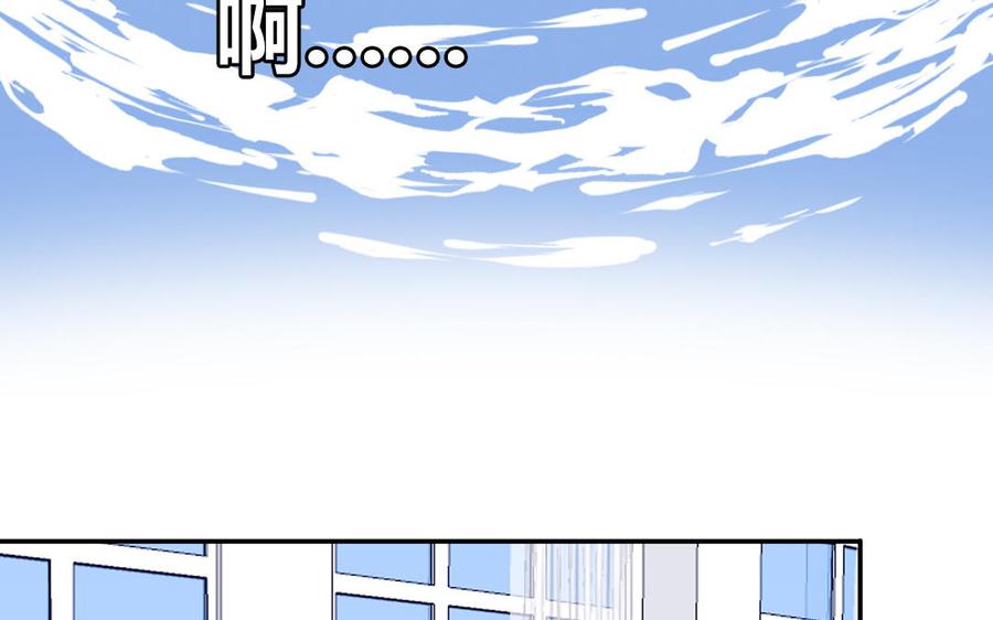 妖怪混圈指南 - 第29话 彻底掉马 - 第12张图