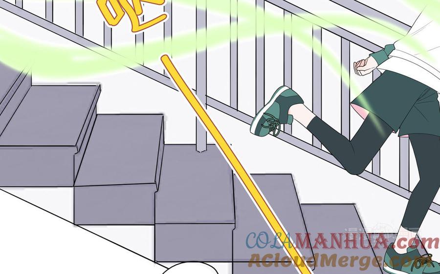 妖怪混圈指南 - 第29话 彻底掉马 - 第55张图