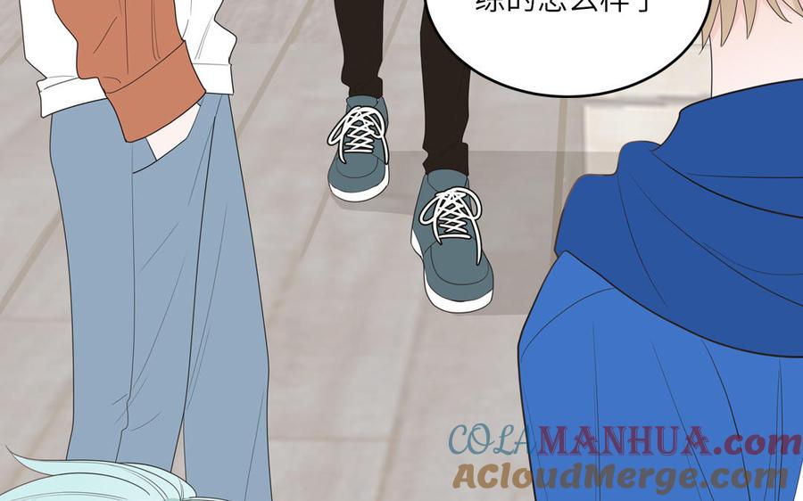 妖怪混圈指南 - 第29话 彻底掉马 - 第16张图