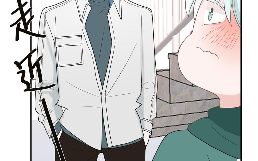 妖怪混圈指南 - 第29话 彻底掉马 - 第66张图