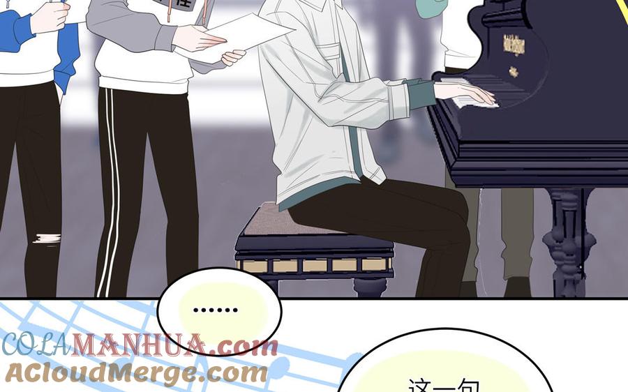 妖怪混圈指南 - 第29话 彻底掉马 - 第22张图