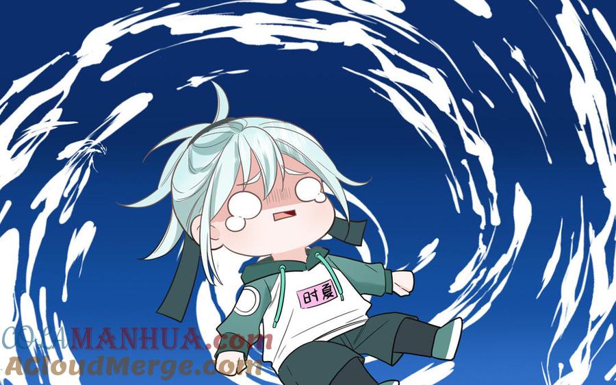 妖怪混圈指南 - 第29话 彻底掉马 - 第10张图