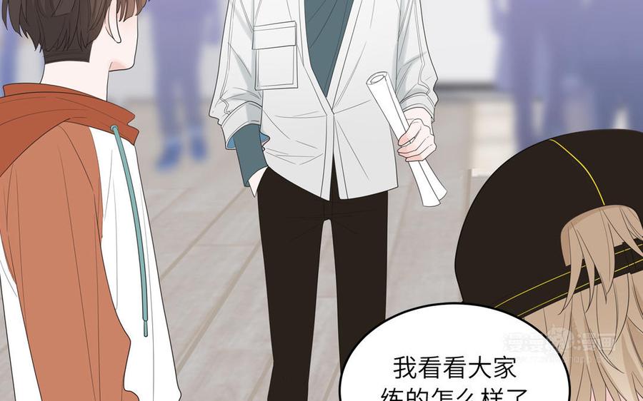 妖怪混圈指南 - 第29话 彻底掉马 - 第15张图