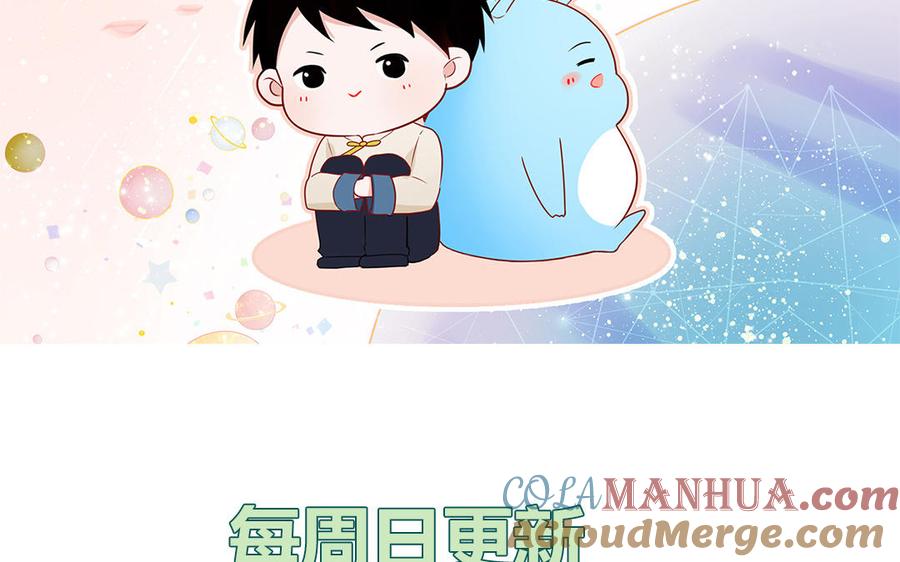 妖怪混圈指南 - 第29话 彻底掉马 - 第88张图