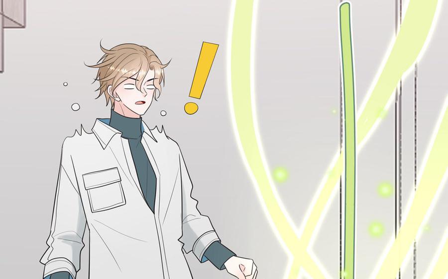 妖怪混圈指南 - 第29话 彻底掉马 - 第74张图