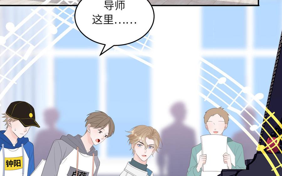 妖怪混圈指南 - 第29话 彻底掉马 - 第21张图