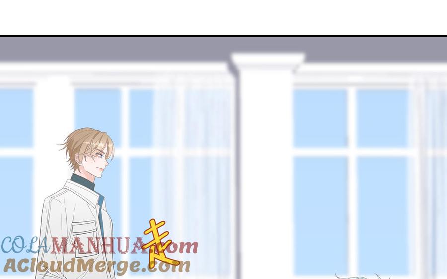 妖怪混圈指南 - 第29话 彻底掉马 - 第34张图