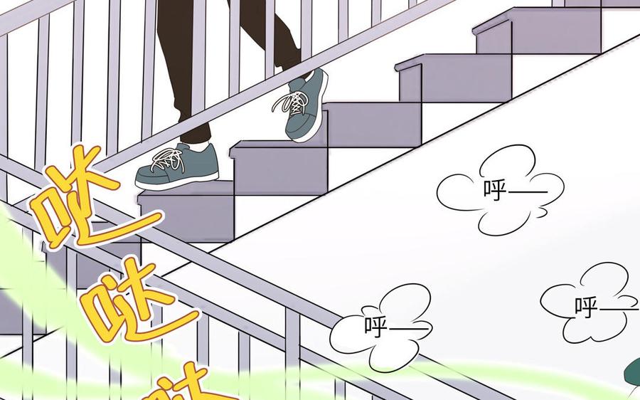 妖怪混圈指南 - 第29话 彻底掉马 - 第54张图