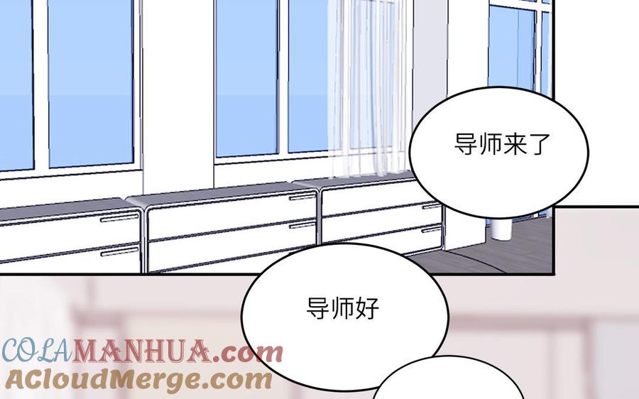 妖怪混圈指南 - 第29话 彻底掉马 - 第13张图