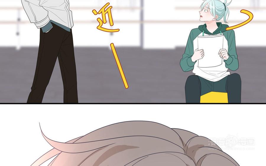 妖怪混圈指南 - 第29话 彻底掉马 - 第35张图