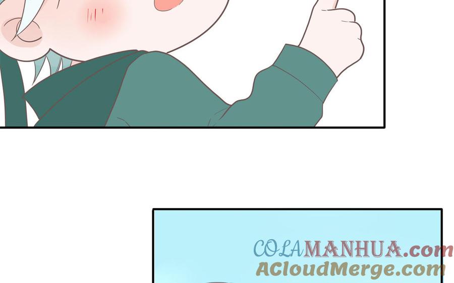 妖怪混圈指南 - 第30话 花不能碰 - 第52张图