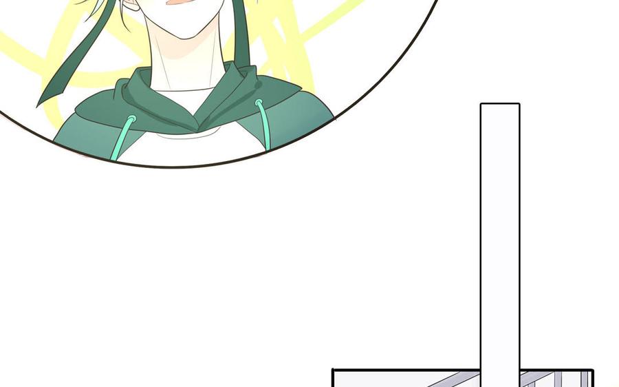 妖怪混圈指南 - 第30话 花不能碰 - 第11张图