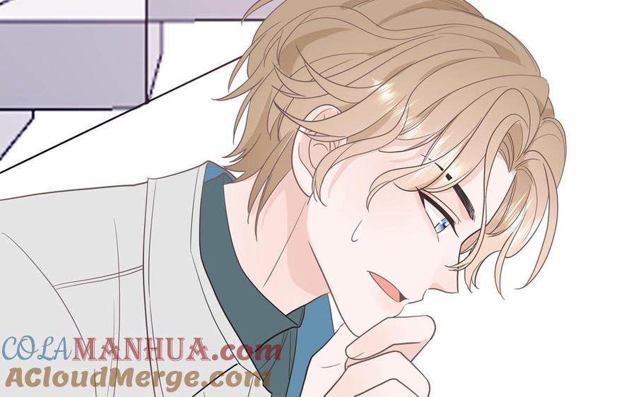 妖怪混圈指南 - 第30话 花不能碰 - 第31张图