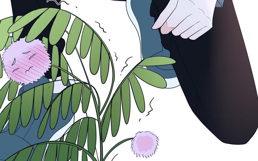 妖怪混圈指南 - 第30话 花不能碰 - 第21张图