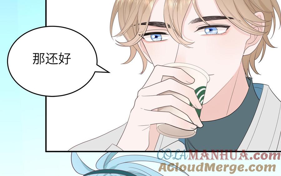 妖怪混圈指南 - 第30话 花不能碰 - 第61张图