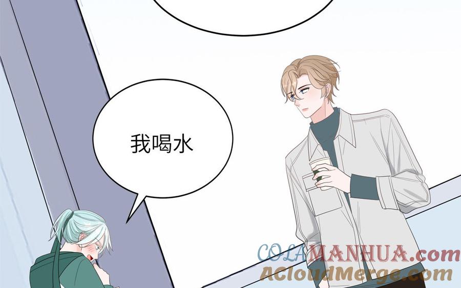 妖怪混圈指南 - 第30话 花不能碰 - 第49张图