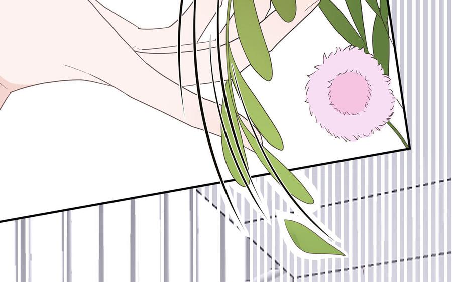 妖怪混圈指南 - 第30话 花不能碰 - 第36张图