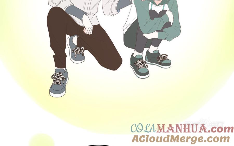 妖怪混圈指南 - 第30话 花不能碰 - 第25张图