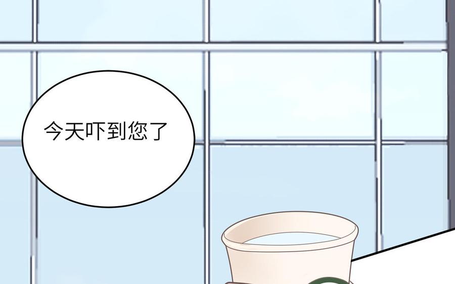 妖怪混圈指南 - 第30话 花不能碰 - 第44张图