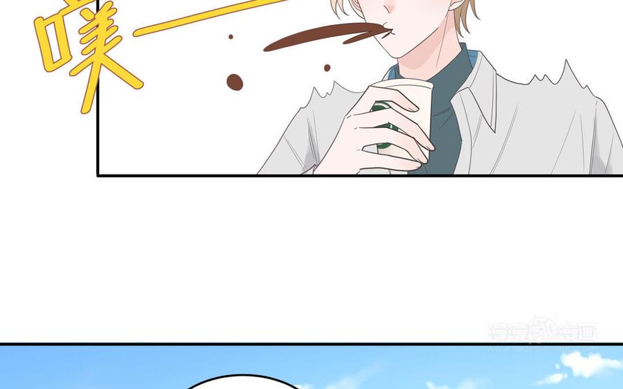 妖怪混圈指南 - 第30话 花不能碰 - 第65张图